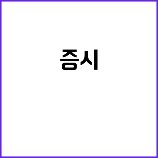 경기침체 우려, 美…