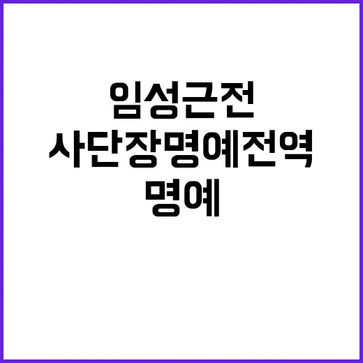 응원 문자 왜? 조승우, 고준희의 특별한 인연!