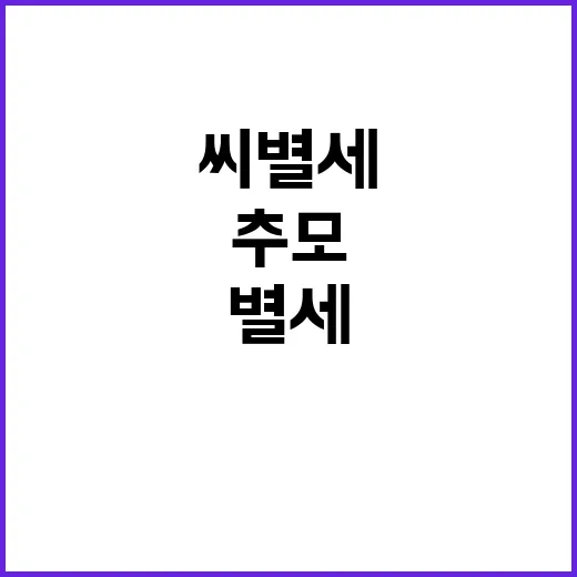 엄영인씨 별세, 애도와 추모가 필요한 순간!