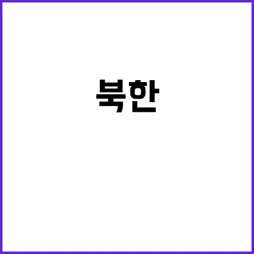 북한 선수단, 삼성…