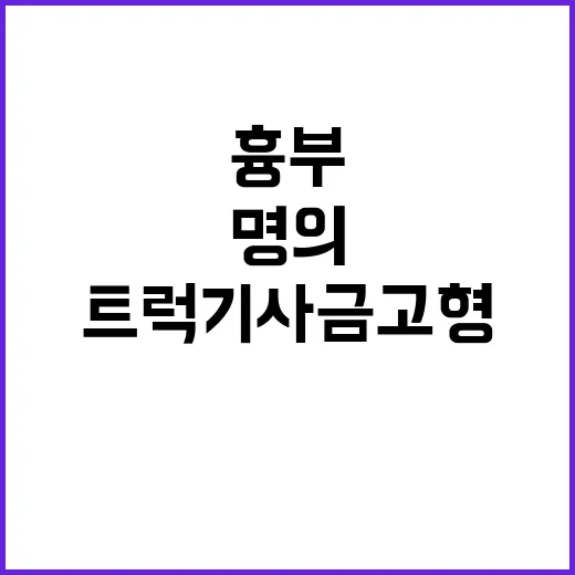 흉부외과 명의 친 …