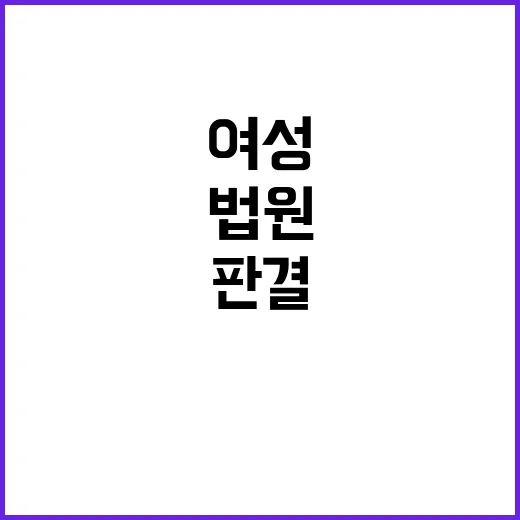 주가 급락 과즙세연 대박 이유는?