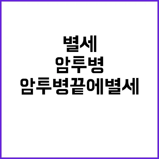 유튜브 CEO 수전…