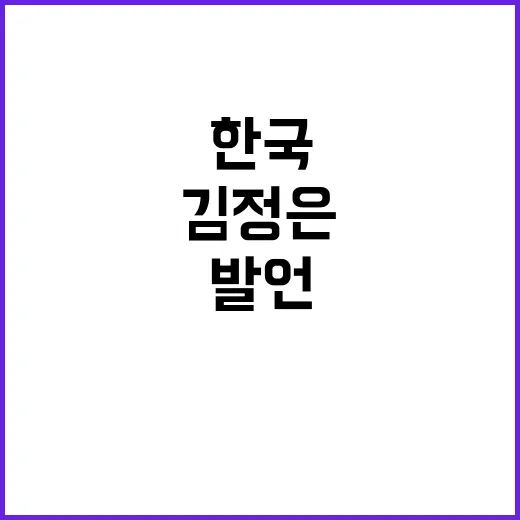 김정은 수재민들 만…