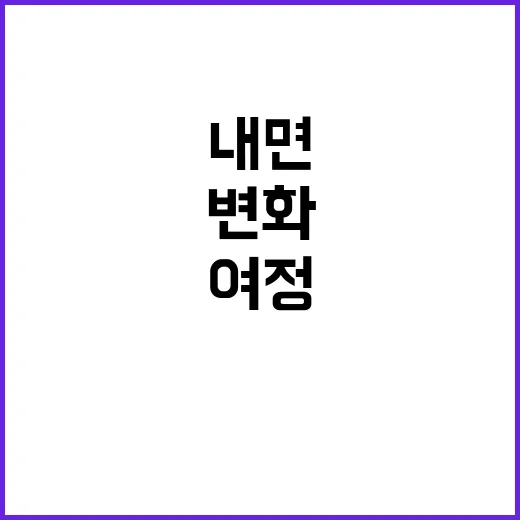 우상혁의 생각 변화 놀라운 내면 여정 공개!