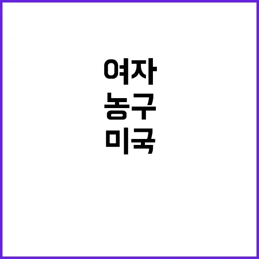 금메달리스트 뜨거운…