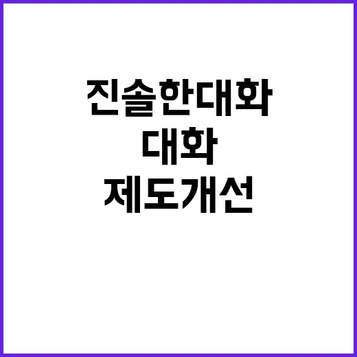 파리 올림픽 진솔한…