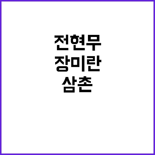 포스트 장미란 감동…