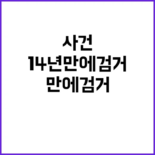 단독 친딸 유기 사…