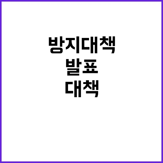 교황청 갈등 확산 …