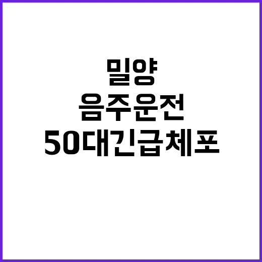 구제역 충격! 집단괴롭힘 실체 드러나다