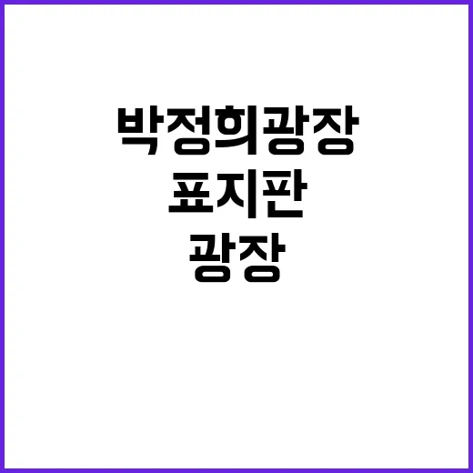 사퇴론 일축한 김형…