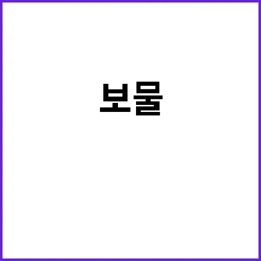 그랑 팔레 숨겨진 …