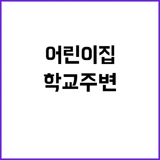 광복절 타종식 독립운동가 후손들 참석으로 성황!