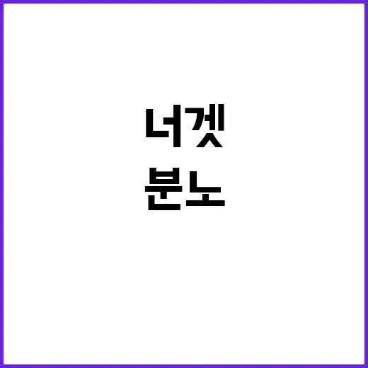 치킨너겟 체모 발견…