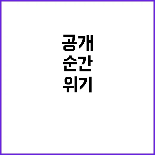 짱은 나 반효진 위…