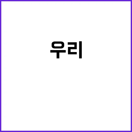 “검은 우산 비대위…