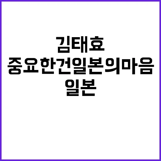 중요한건 일본의 마…