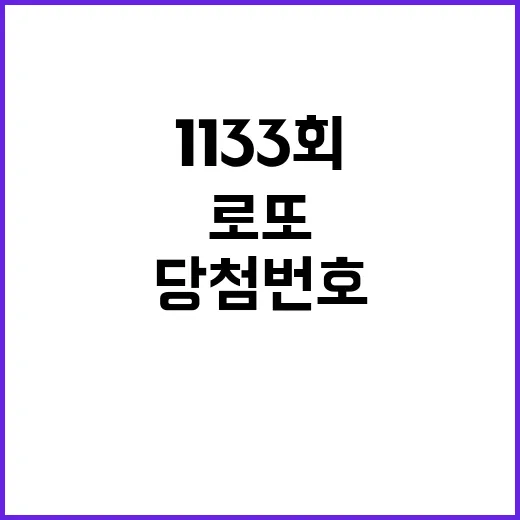 로또 8월 17일 …