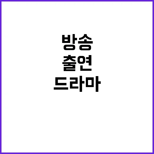 김예지 방송 안 한…