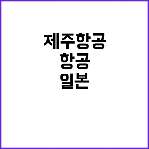 이재명 회담 생중계…