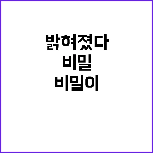 고온 다습 처서의 비밀이 밝혀졌다!