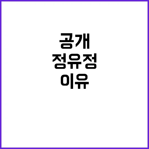 민생 우선! 한동훈의 눈물겨운 참을성 이야기