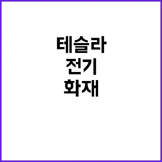 김동선 544억 공…