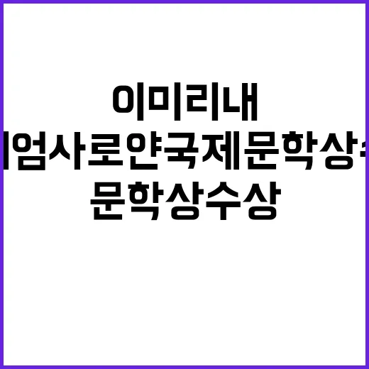 윌리엄 사로얀 국제…