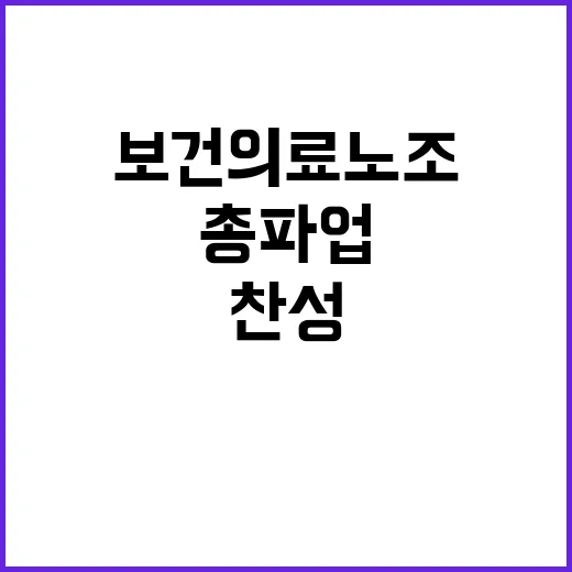 후쿠시마산 회 시식 기시다의 강력한 메시지!