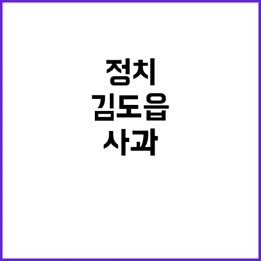 정치보복 사과 요구…