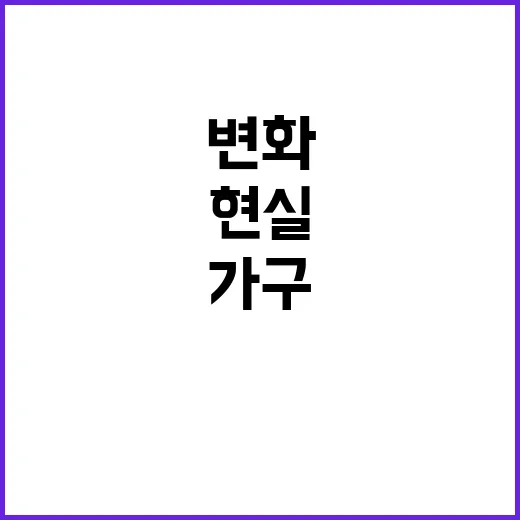 적자가구 증가! 현…