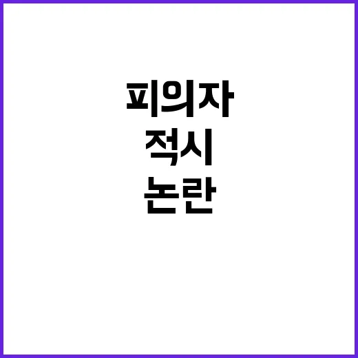 조국 기가 막혀 피…