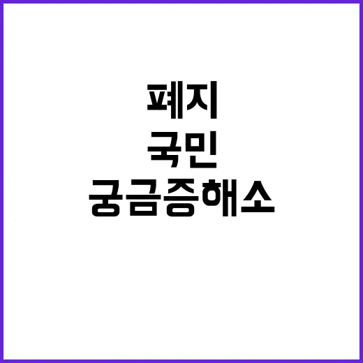 계란 가격 고시 폐…