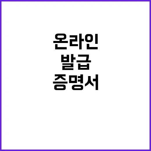 국방 분야 온라인 …