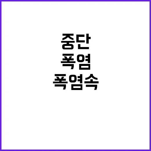 폭염 속 야외 활동…