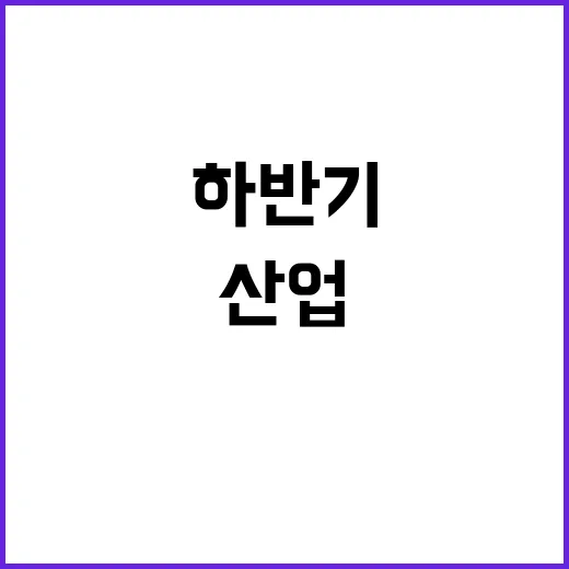 AI 반도체 자동차…