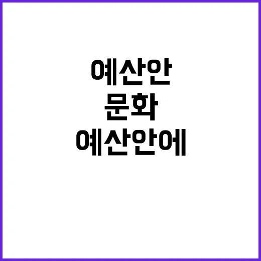 글로벌 문화 강국 …