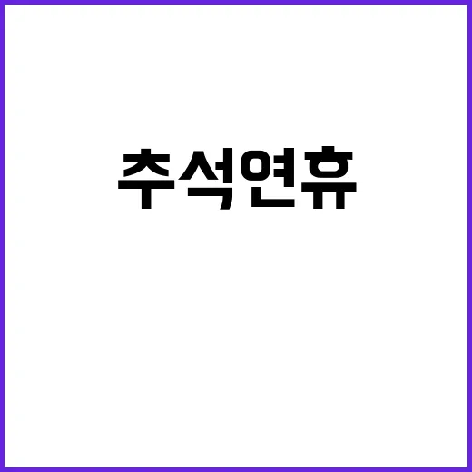 벌과 뱀 주의보 추…