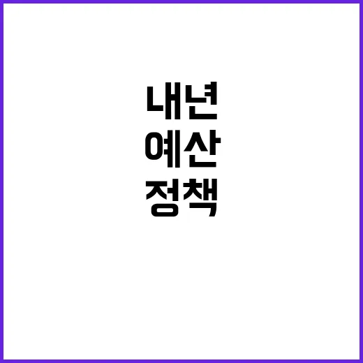 청소년 정책 예산 …