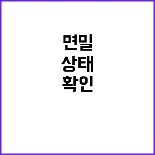 “혈액 보유량 공급…