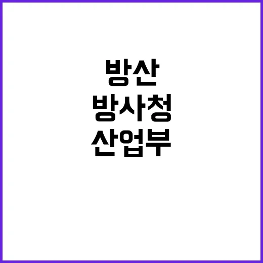 K방산 디자인 산업…