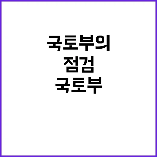 택배업계 근로여건 …