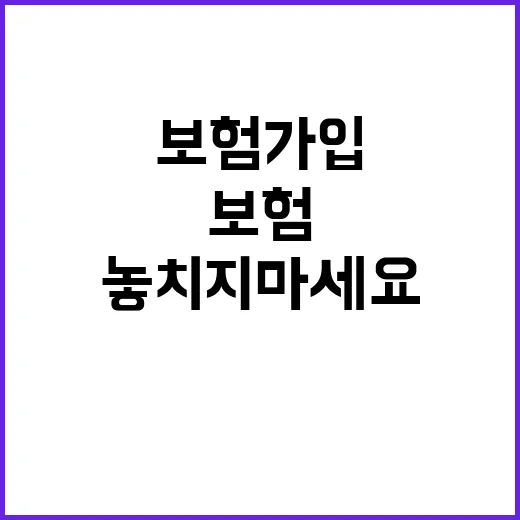 예술인 고용보험 가…