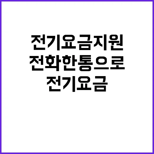 자유통일 평화의 희…