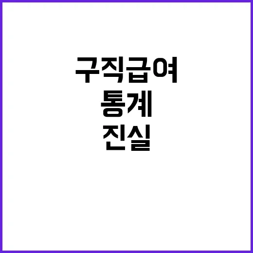 안전 요건 만족 새로운 사실 밝혀진 원안위!