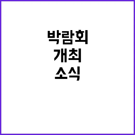 한류 도쿄에서 대규…