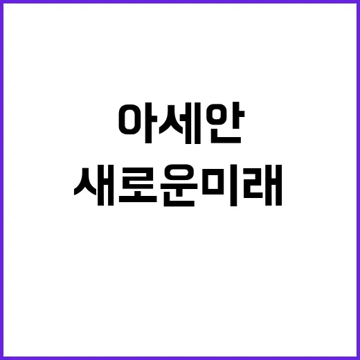 협력 메커니즘 복원…