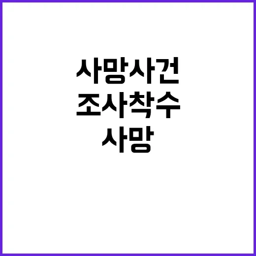 복지부 경남 복통 …