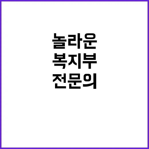 전문의 수 99.1…